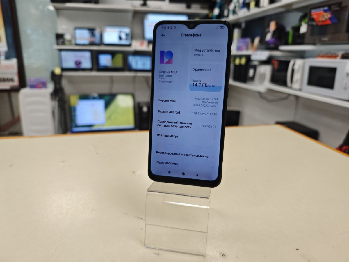 Смартфон Xiaomi Redmi 9 4/64