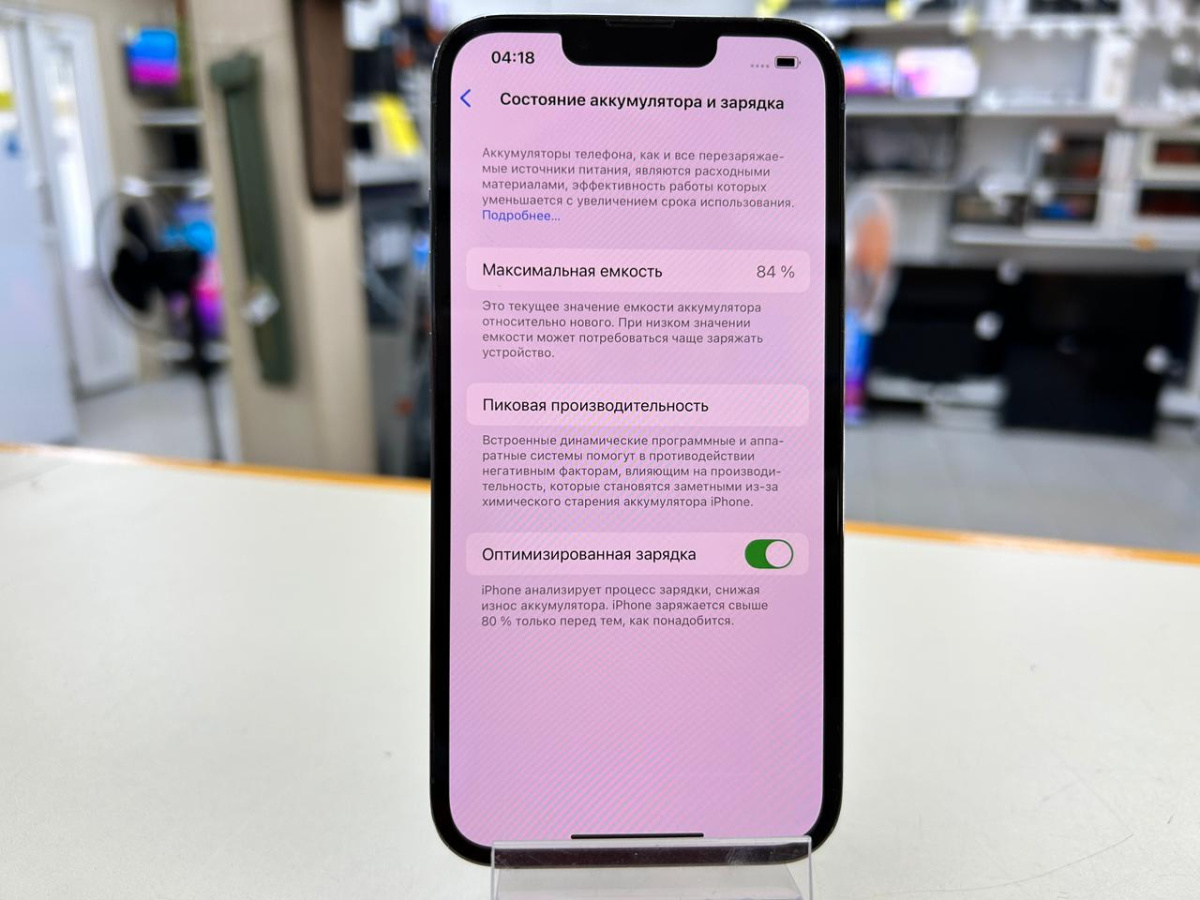 Смартфон Apple iPhone 13 Pro 128Gb