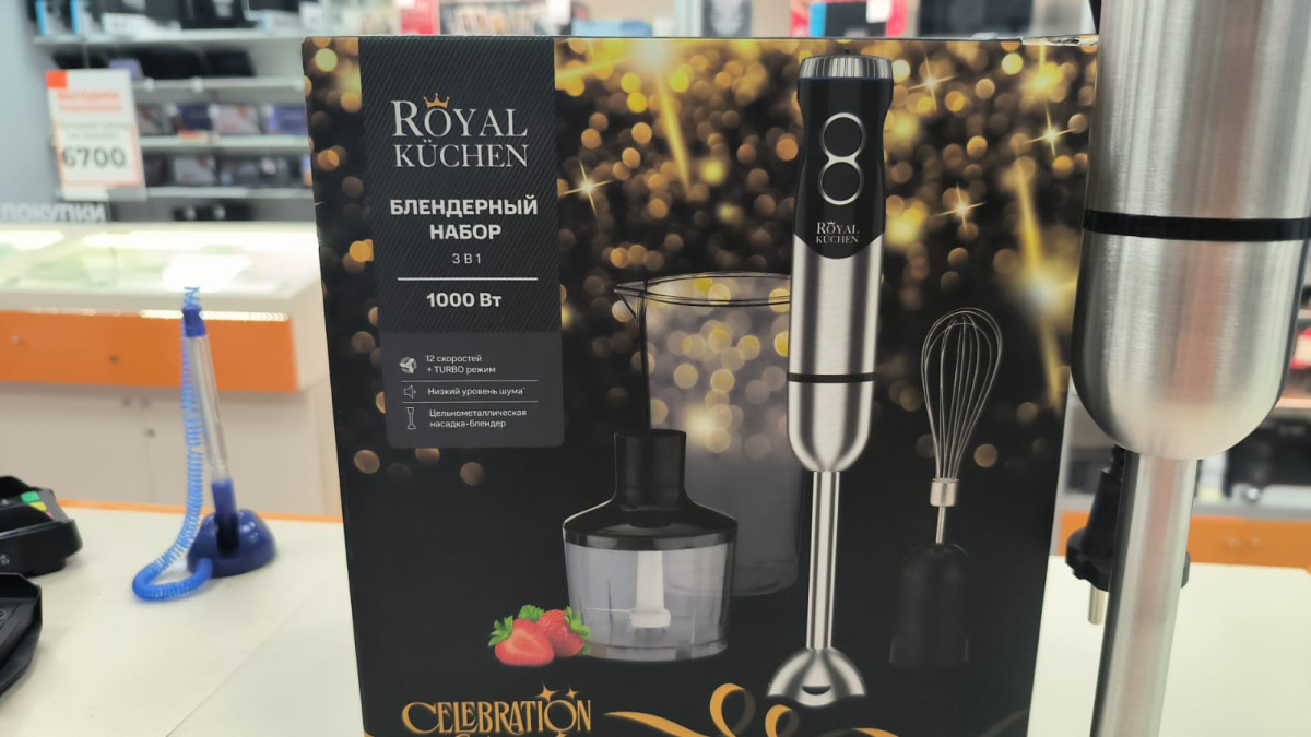 Блендер ROYAL KUCHEN 750W