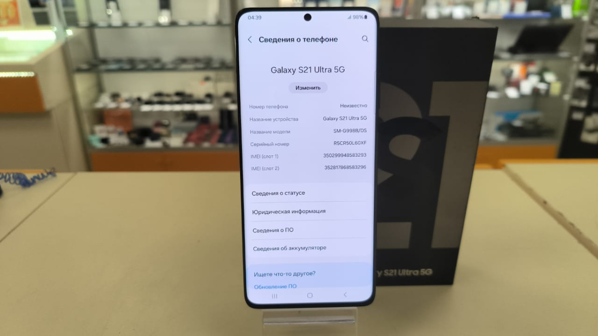 Смартфон Samsung Galaxy S21 Ultra 5G 12/256