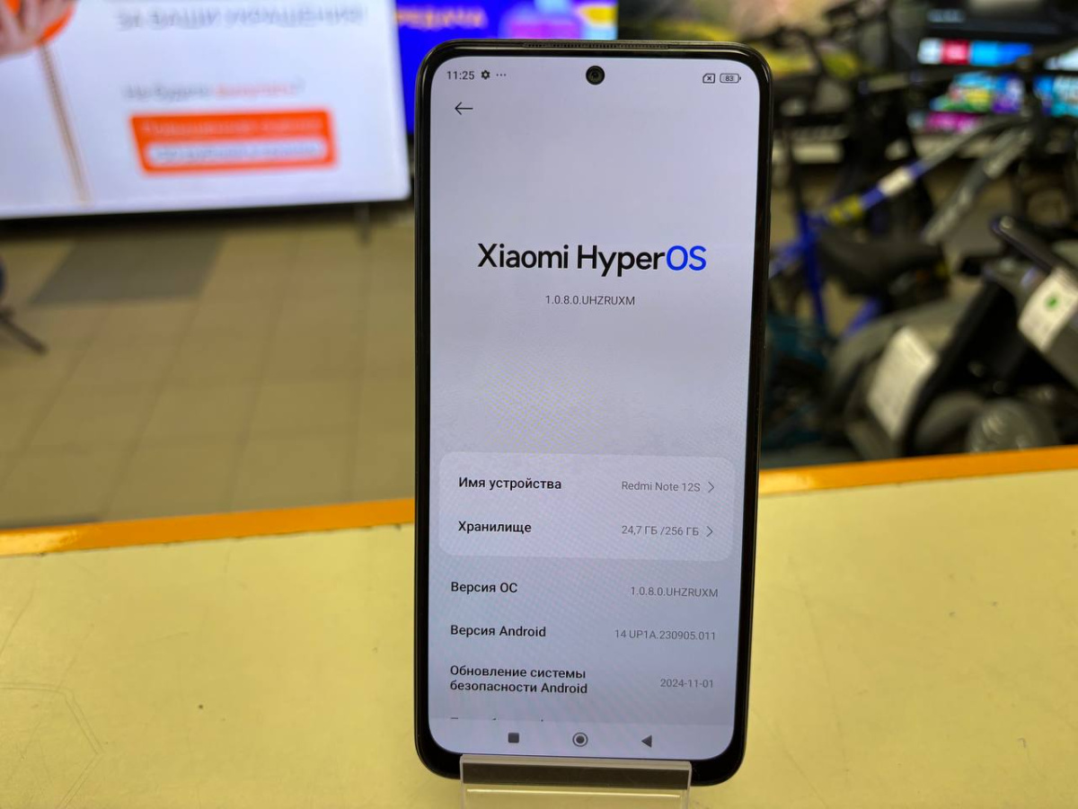 Смартфон Xiaomi Redmi Note 12S 8/256