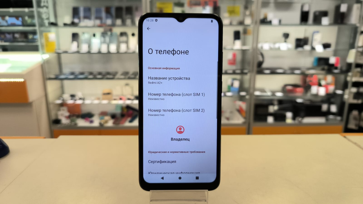 Смартфон Xiaomi Redmi A2+ 3/64