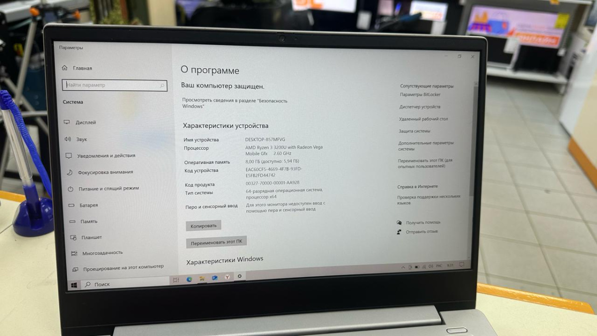 Ноутбук Lenovo Ideapad S340-14API; Ryzen 3 3200U, HD Graphics, 8 Гб, 500 Гб, 128 Гб