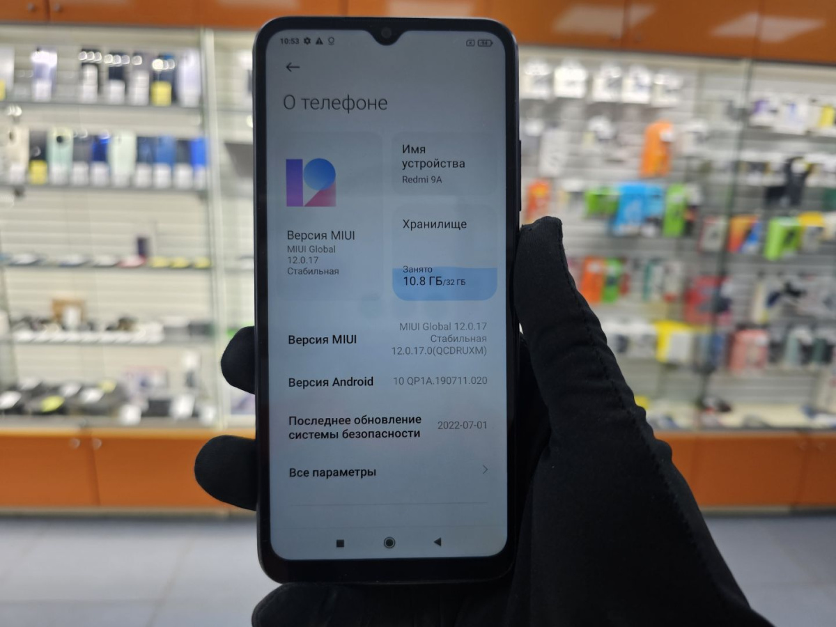 Смартфон Xiaomi Redmi 9A 3/32