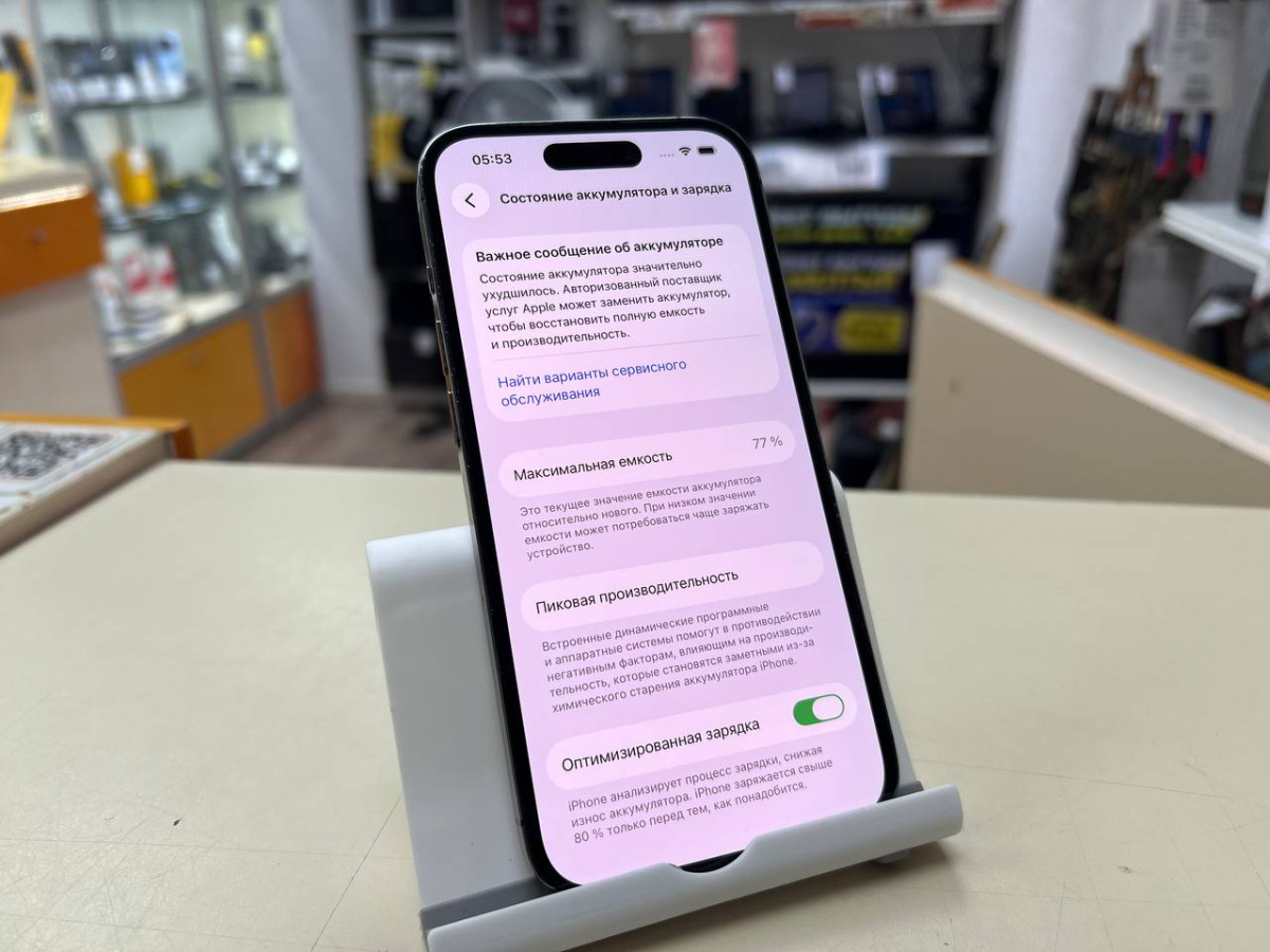 Смартфон Apple Iphone 14 Pro 128Gb