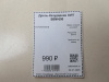 Дрель-безударная DWT SBM-600