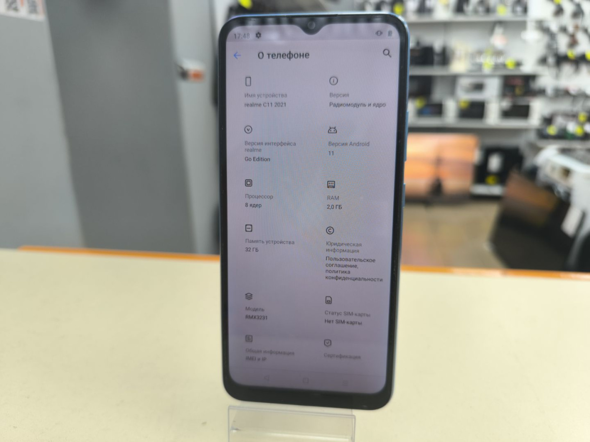 Смартфон Realme C11 2/32