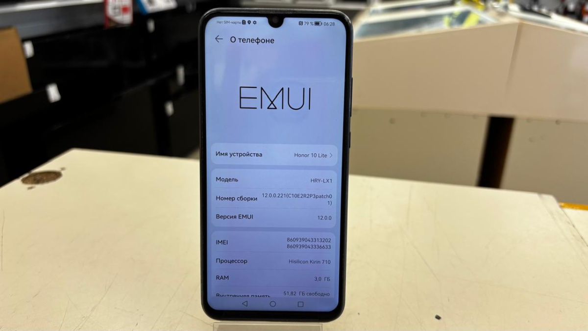 Смартфон Honor 10 lite 3/64