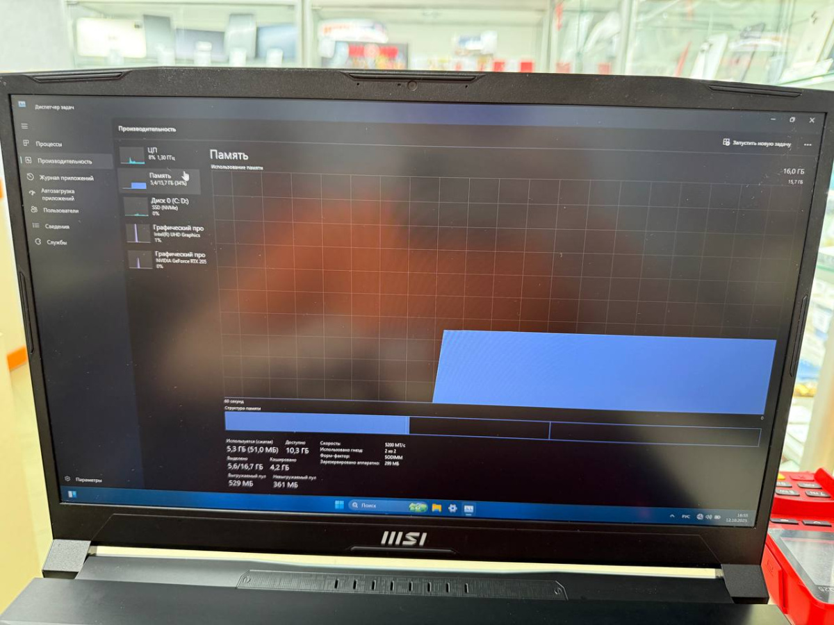Ноутбук MSI; I5-13420H, GeForce RTX 2050, 16 Гб, 512 GB, Нет