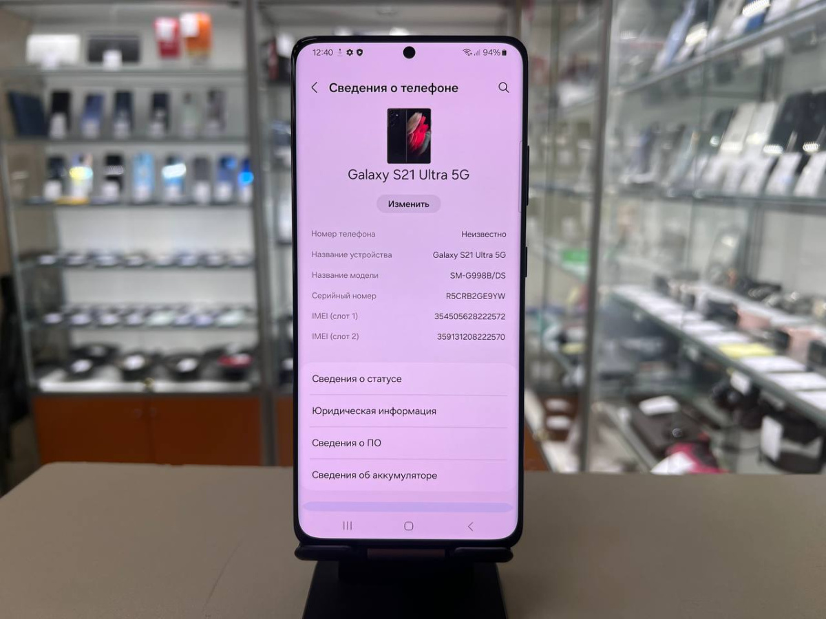 Смартфон Samsung Galaxy S21 Ultra 5G 12/128