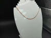 ЦЕПЬ ПУСТОТЕЛАЯ Панцирное (Au 585)