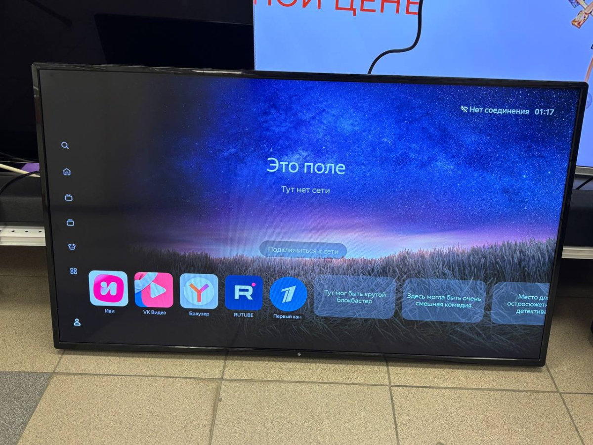 LED Телевизор Dexp F40H8000E