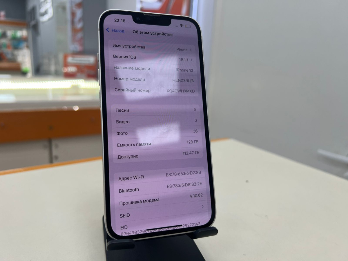 Смартфон Apple iPhone 13 128Gb