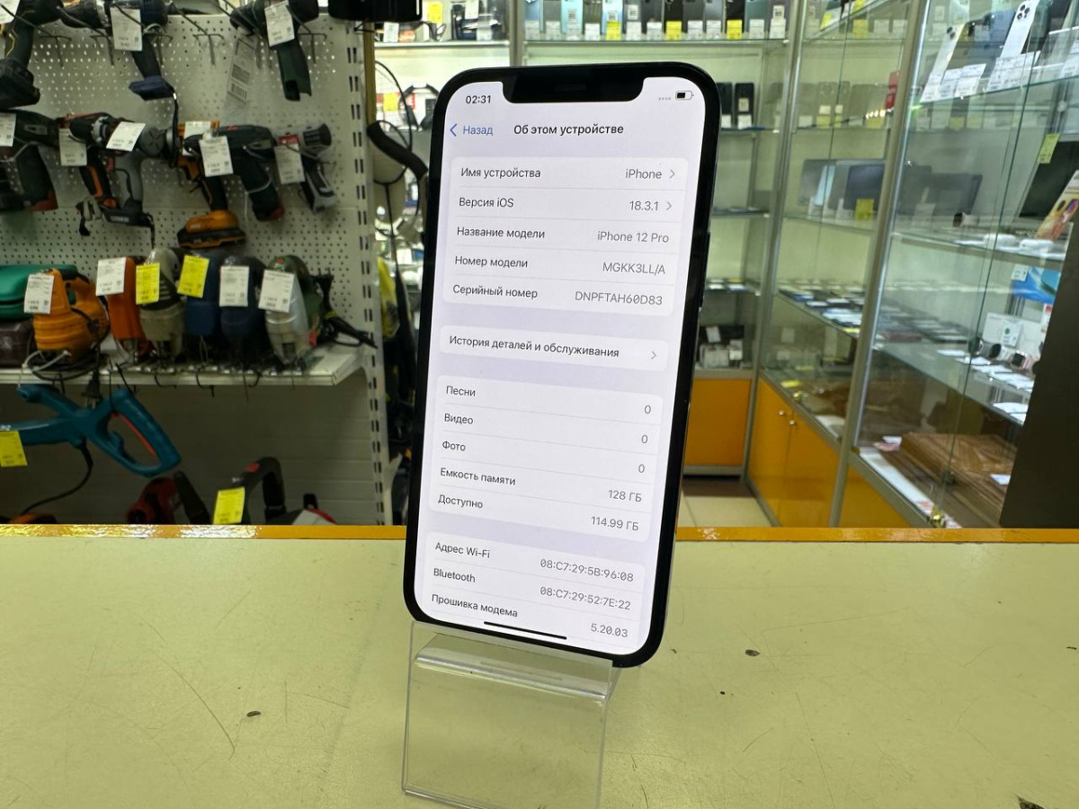 Смартфон Apple iPhone 12 Pro 128Gb
