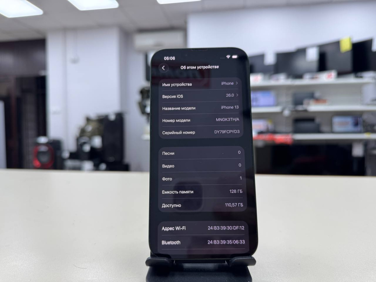 Смартфон Apple iPhone 13 128Gb