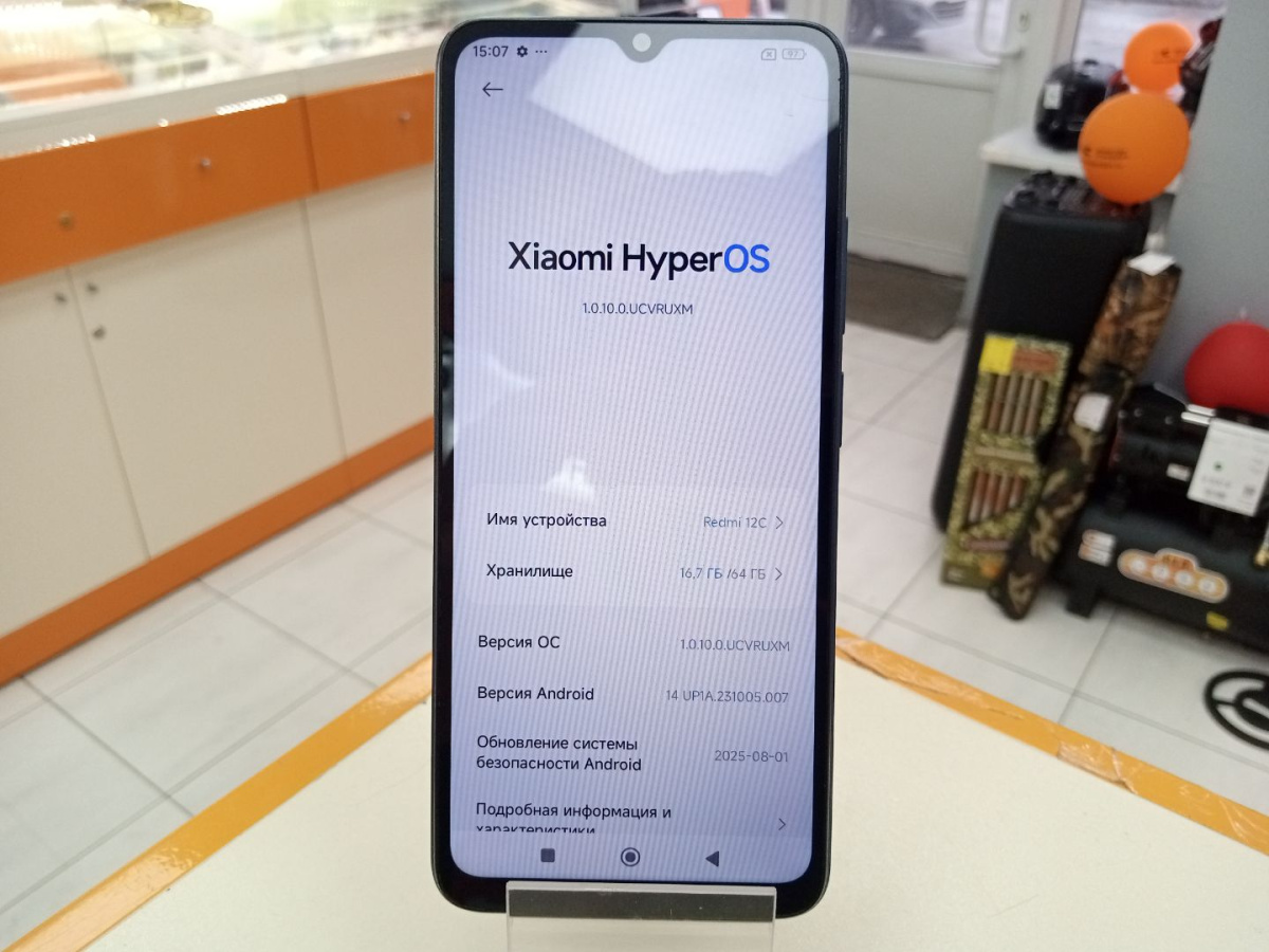 Смартфон Xiaomi Redmi 12C 3/64