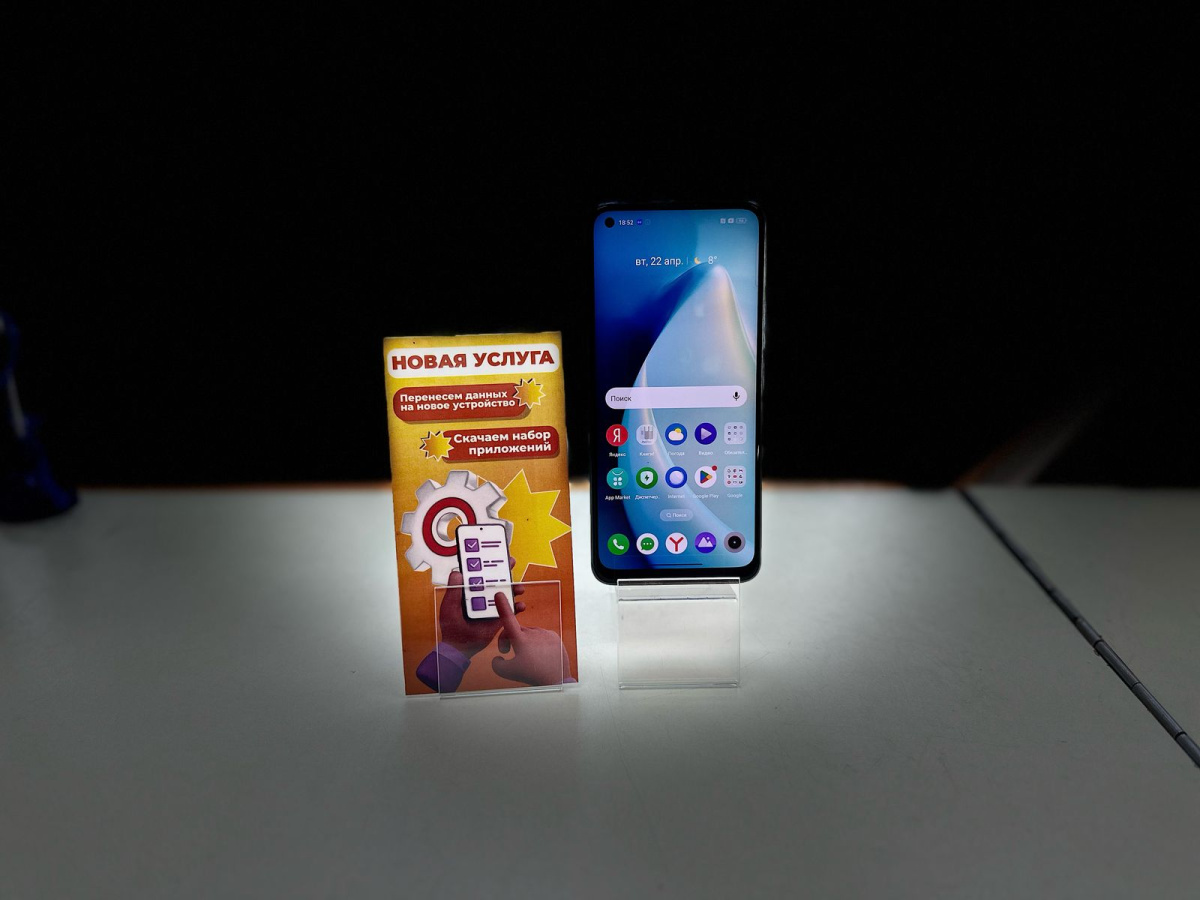 Смартфон Realme 8 6/128