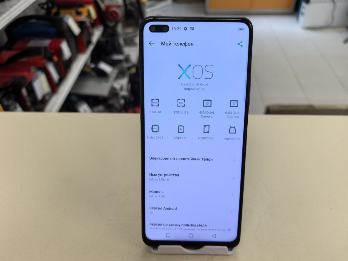 Смартфон Infinix Zero 8 8/128