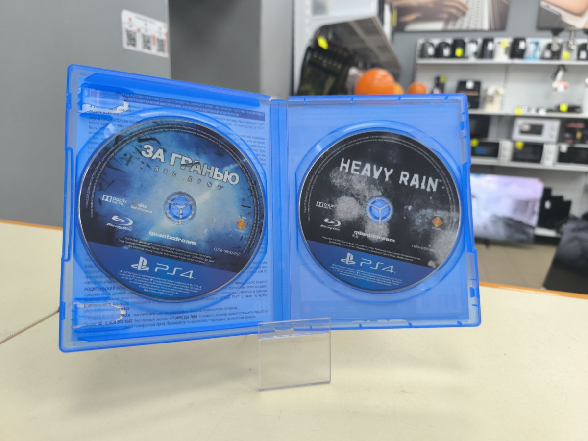 Игра  Playstation 4 Heavy Rain