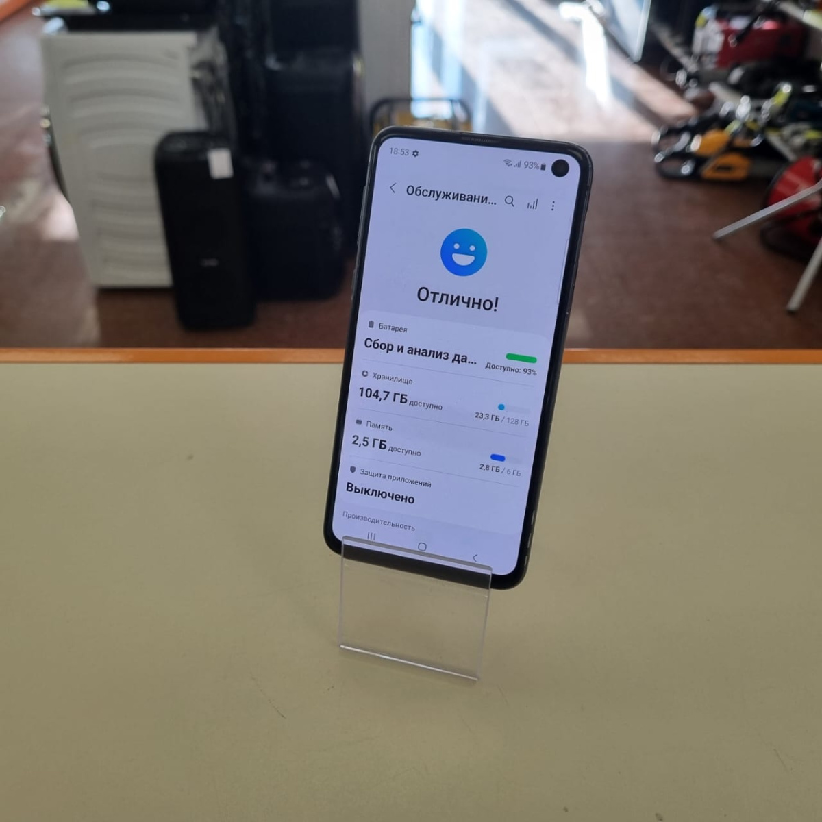 Смартфон Samsung Galaxy S10e 6/128