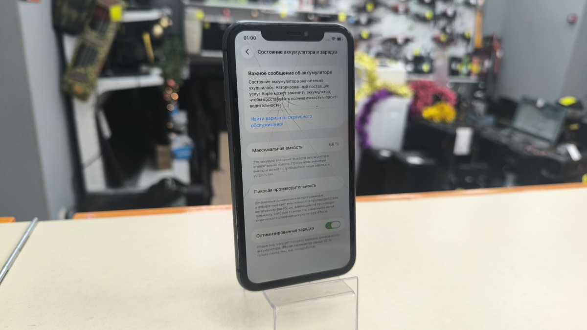 Смартфон Apple iPhone 11 64Gb