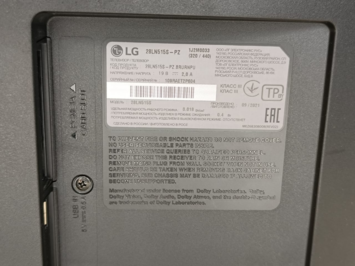 LED Телевизор LG 28LN515S-PZ