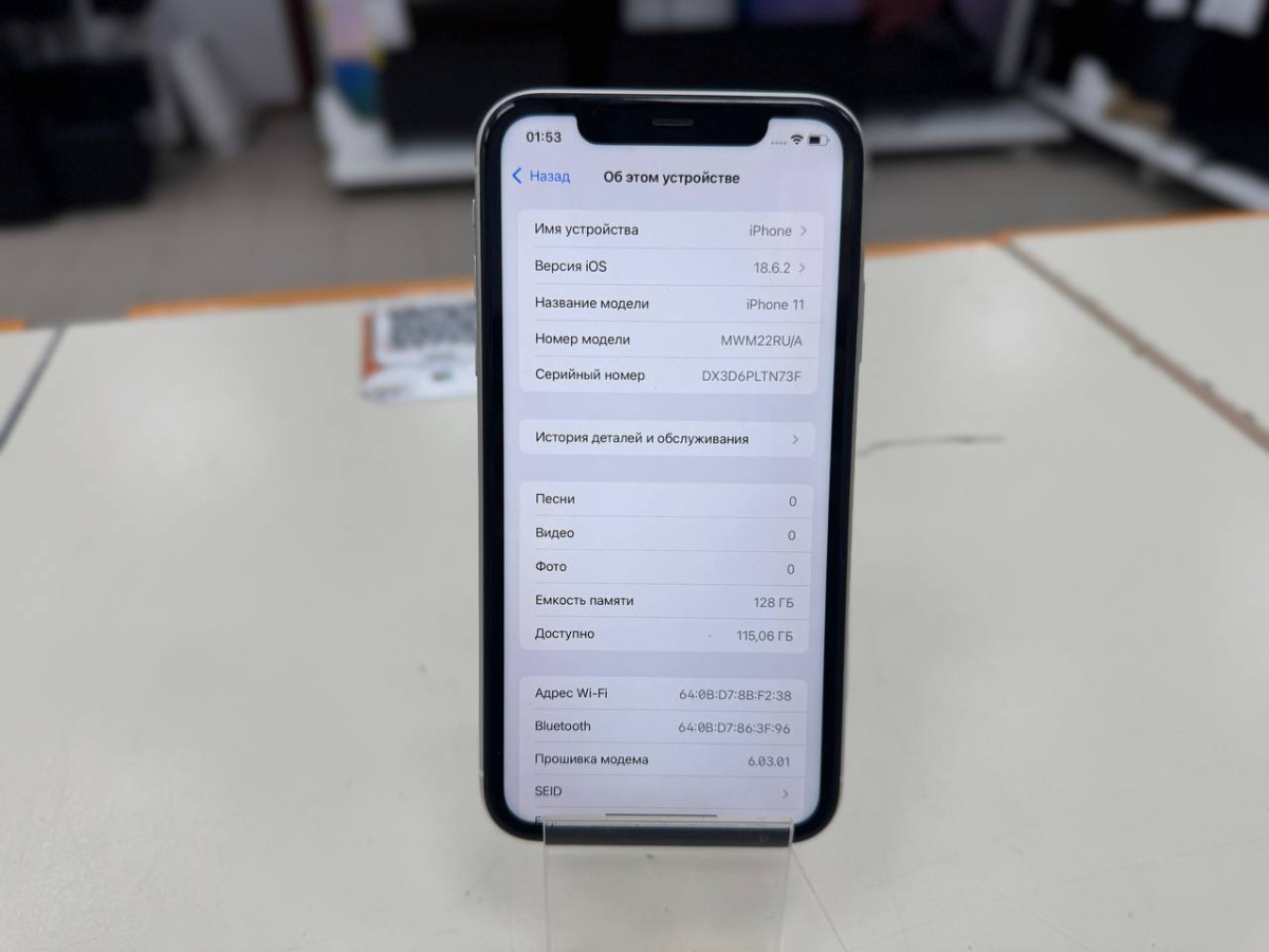 Смартфон Apple iPhone 11 128Gb