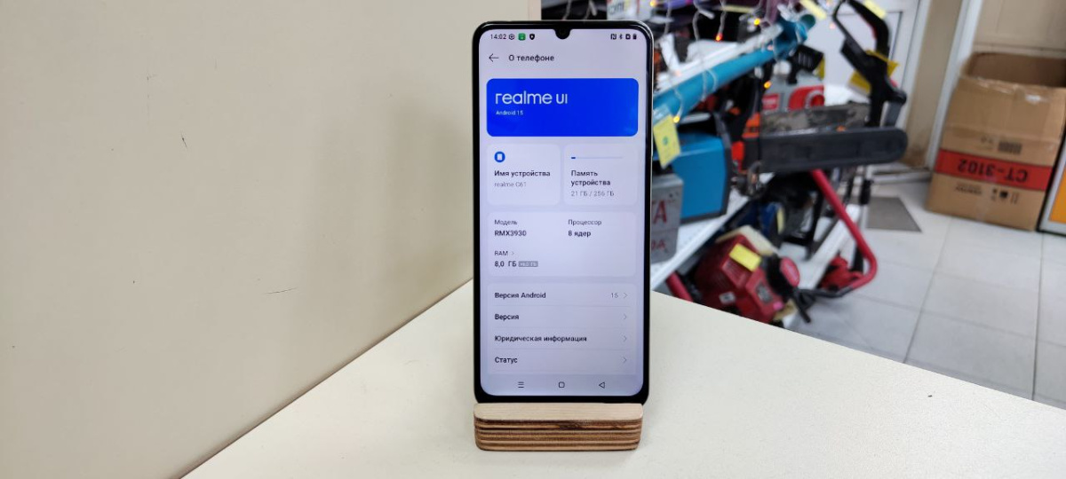 Смартфон Realme C61 8/256