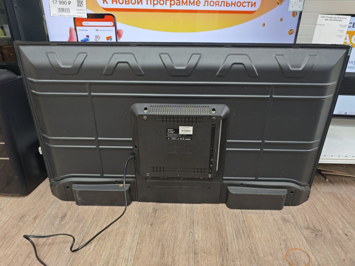 LED Телевизор Econ EX-43FS005B