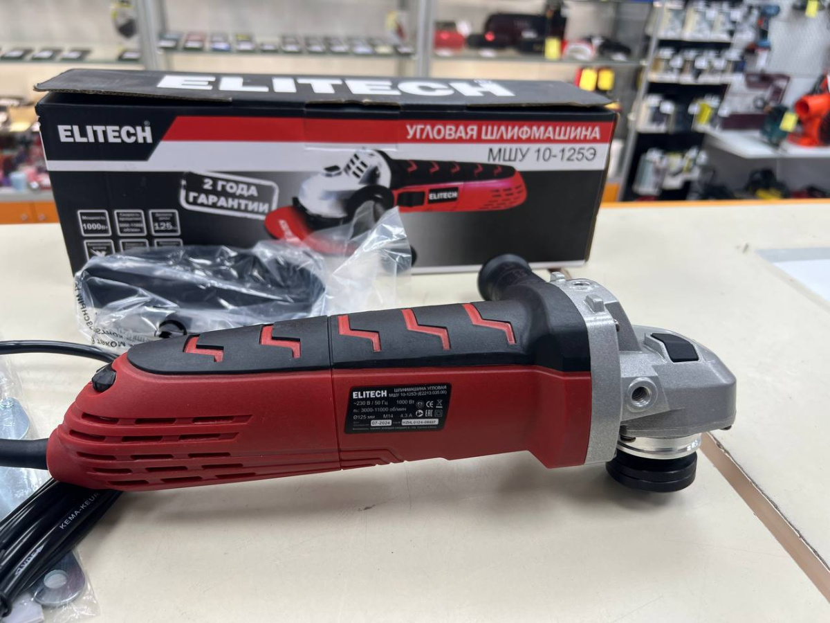 Угловая шлифмашина Elitech 10-125Э