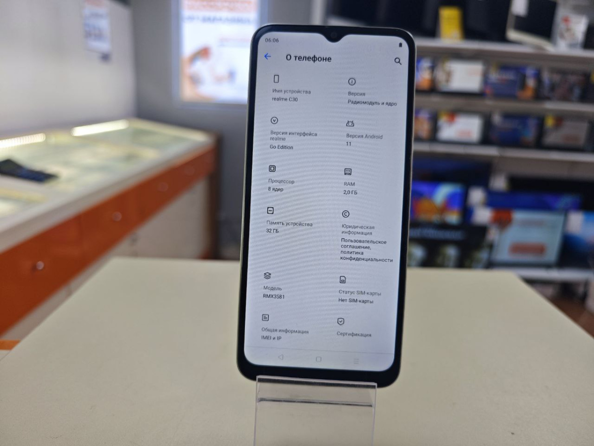 Смартфон Realme C30 2/32