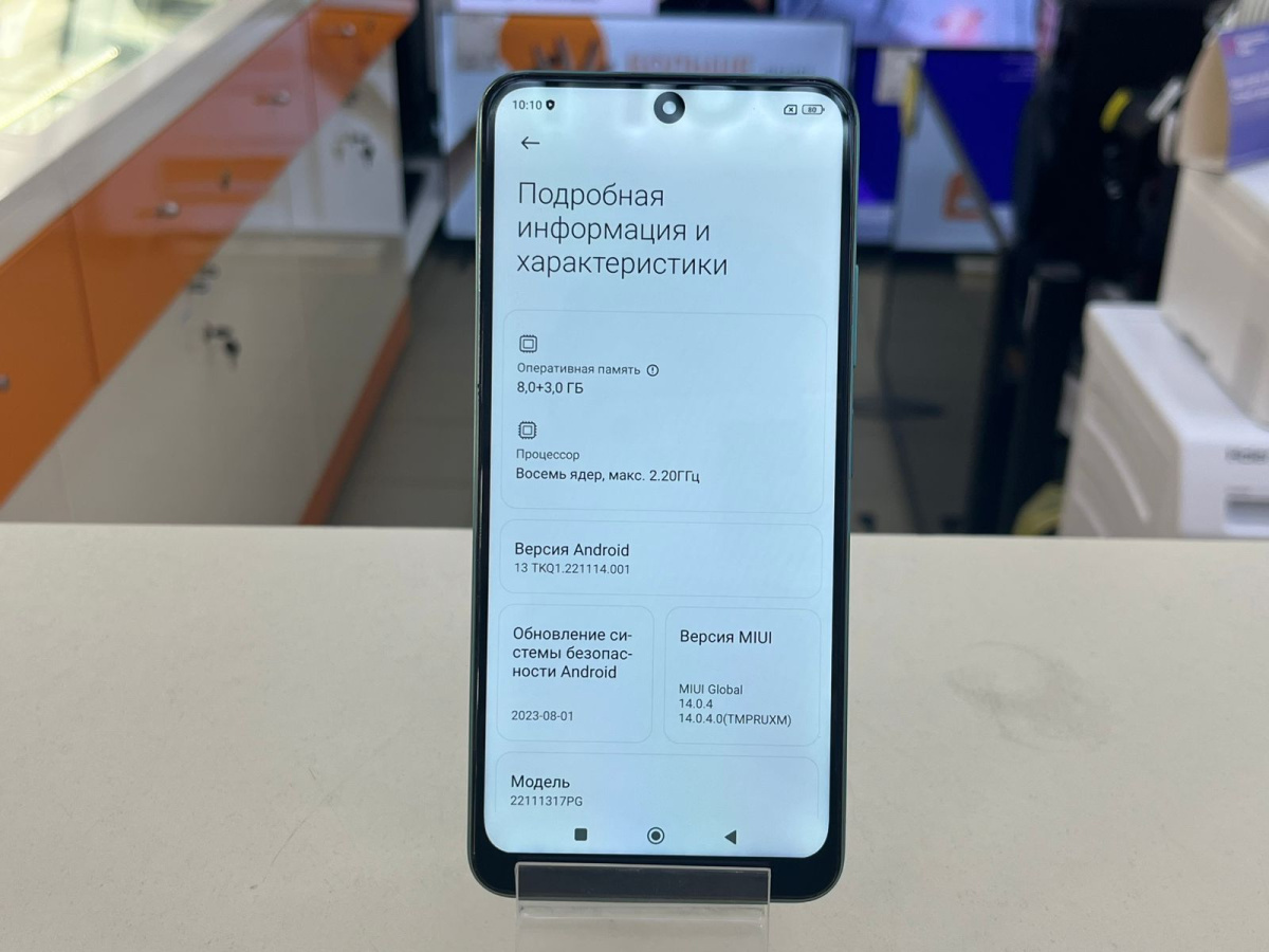 Смартфон Xiaomi Poco X5 8/256