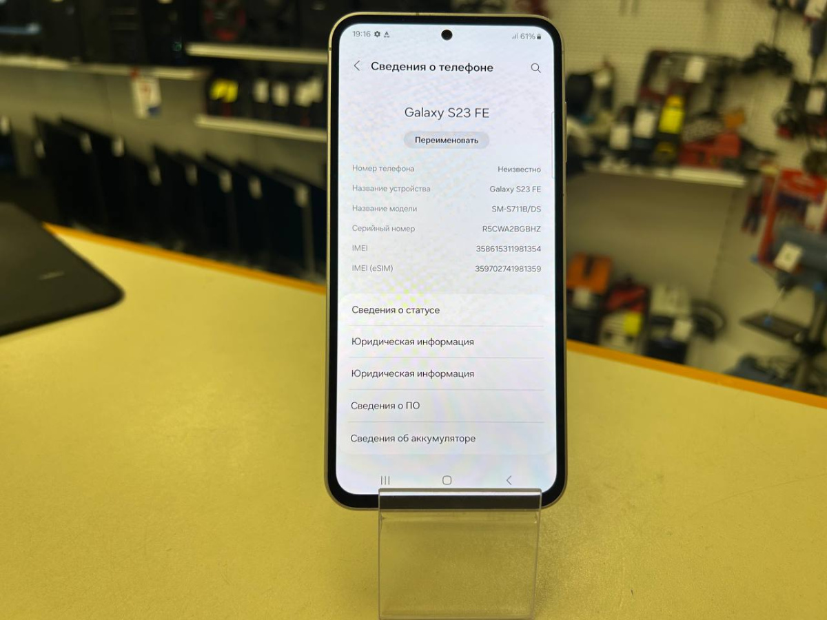 Смартфон Samsung Galaxy S23 FE 8/256