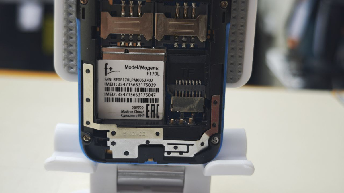 Мобильный телефон F+ F170L