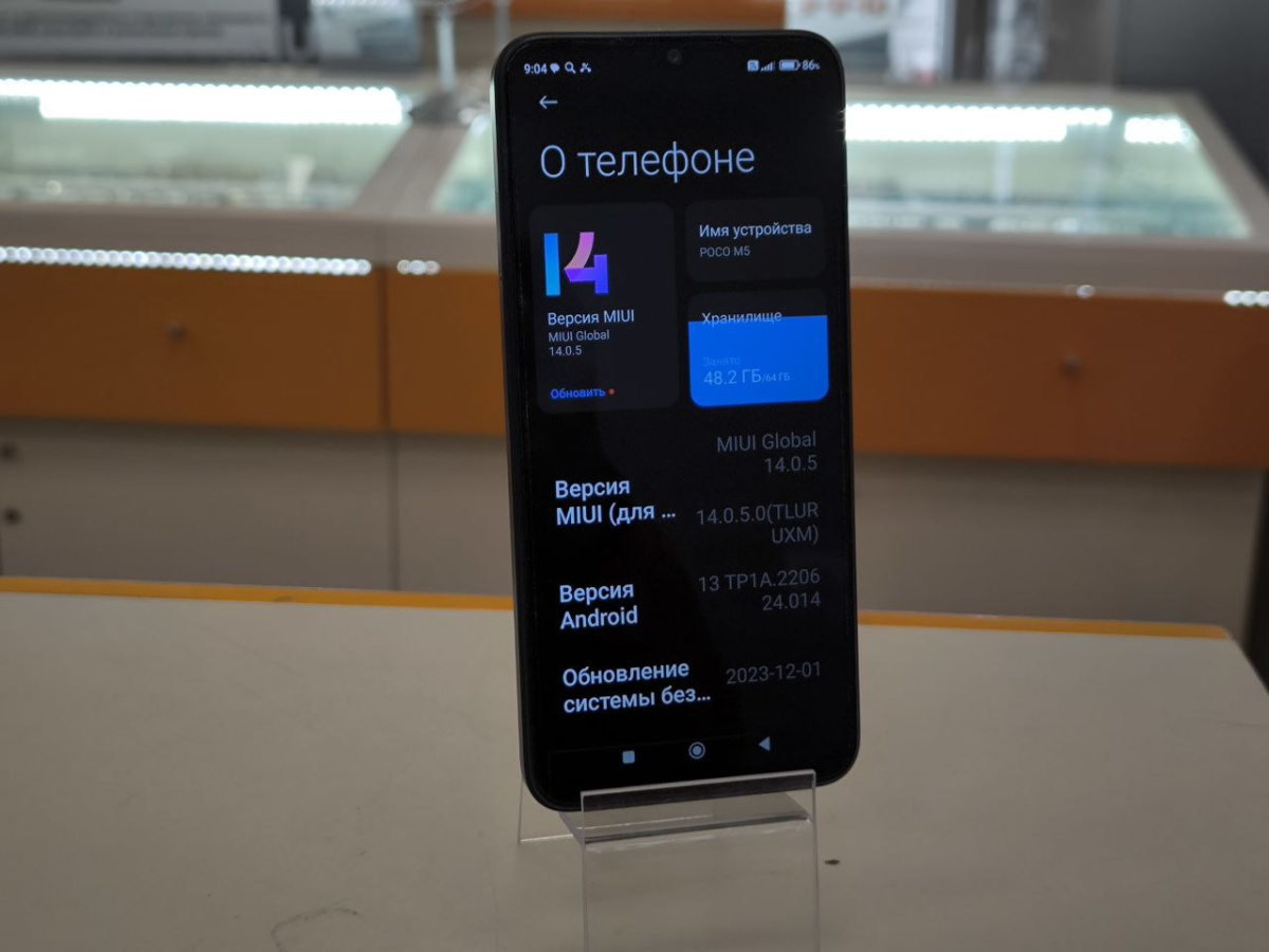 Смартфон Xiaomi Poco M5 4/64