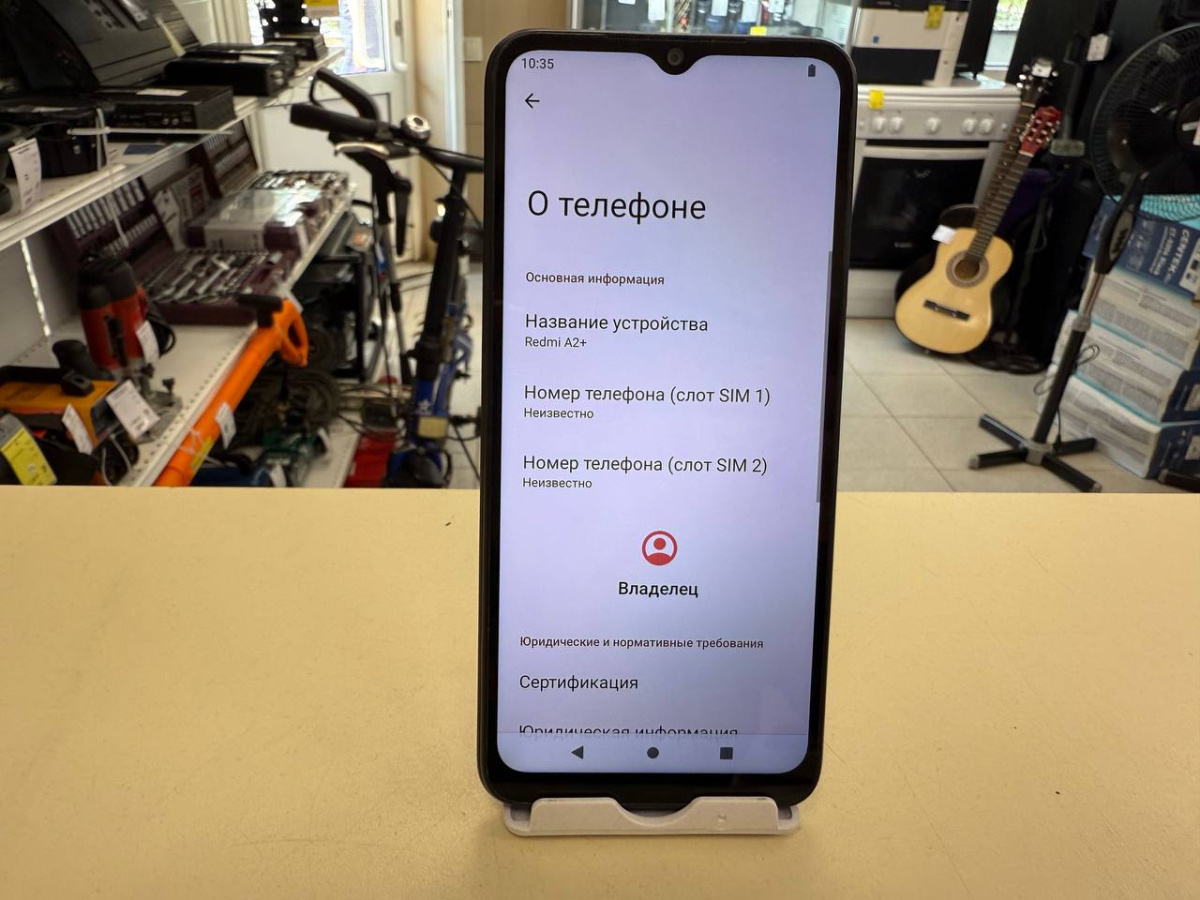 Смартфон Xiaomi Redmi A2+ 3/64