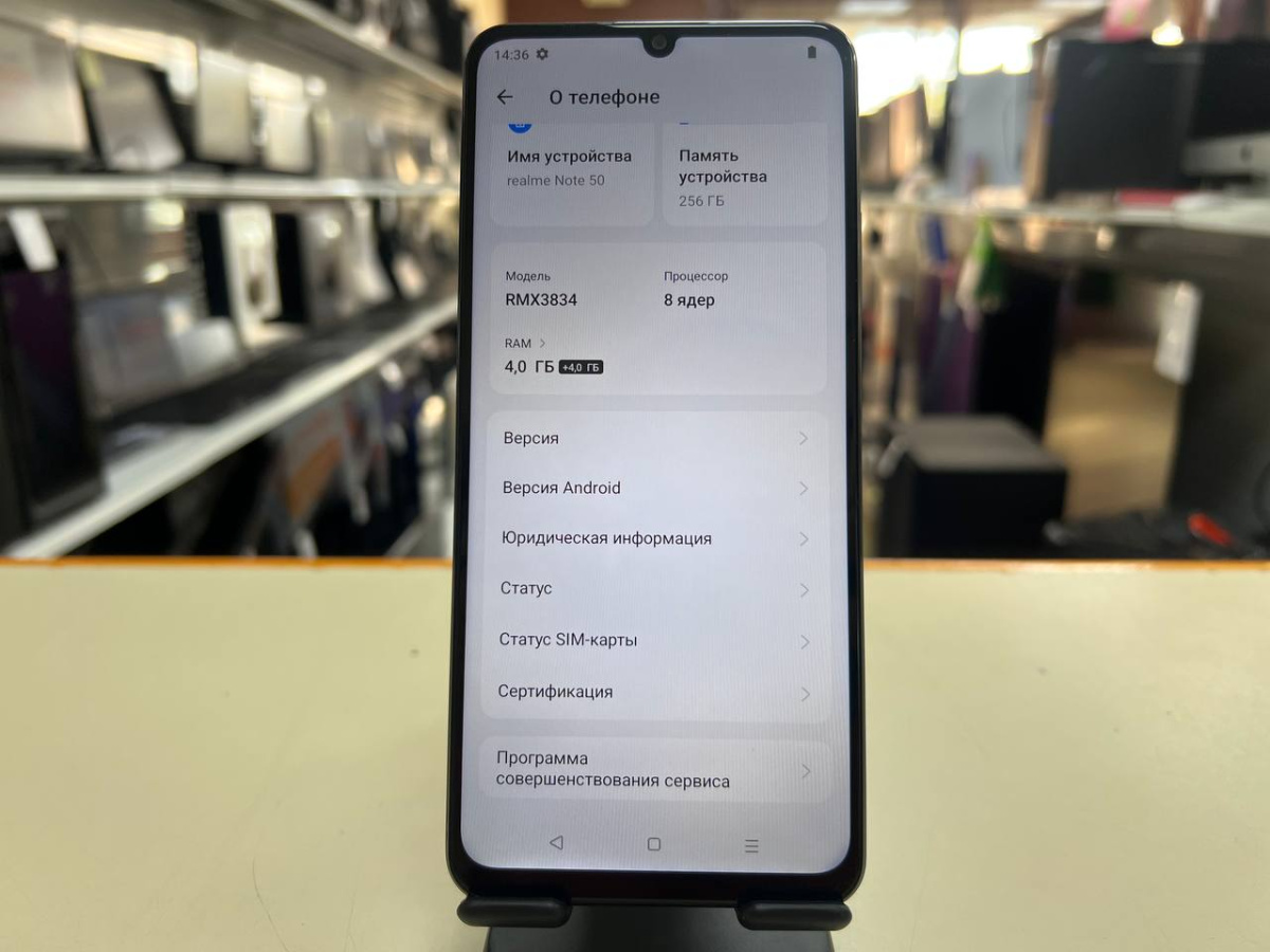 Смартфон Realme Note 50 4/256