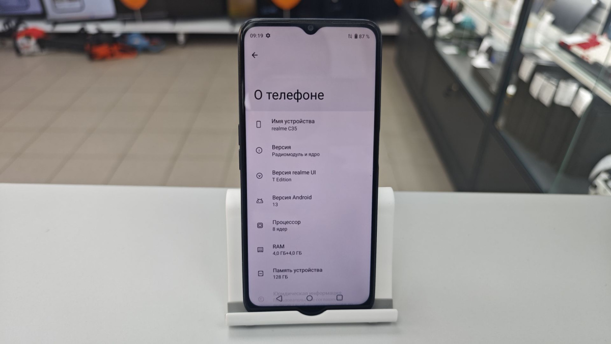 Смартфон Realme C35 4/128