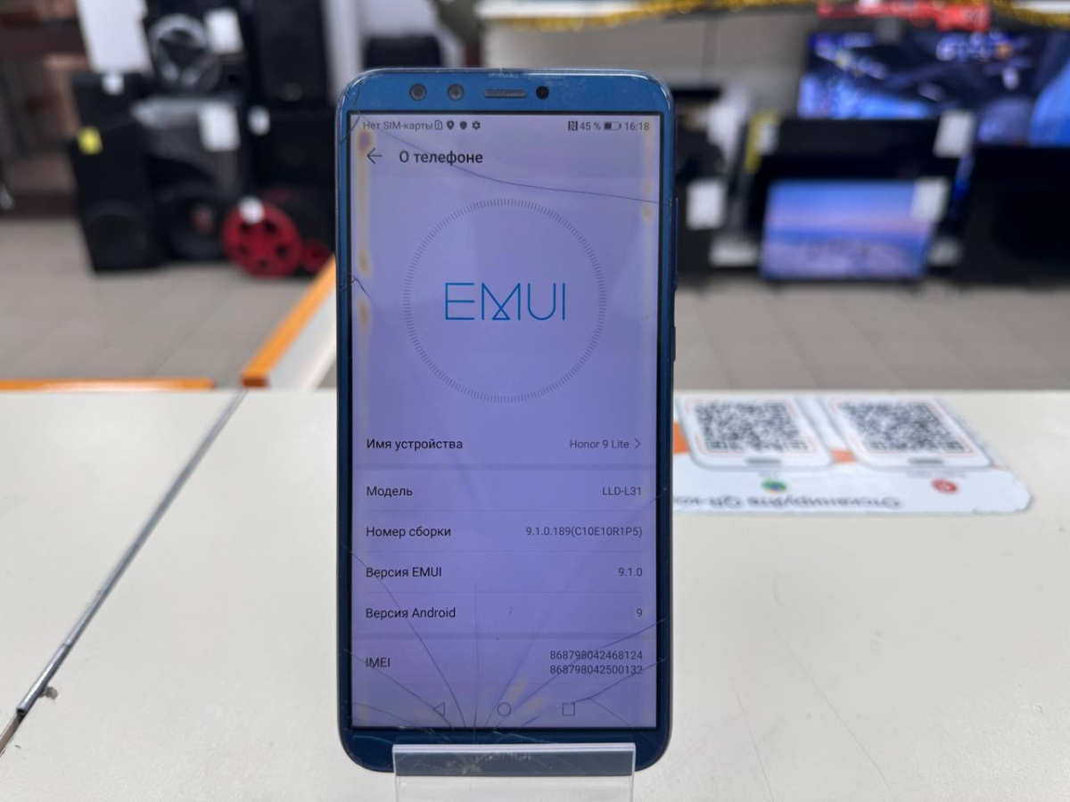 Смартфон Honor 9 Lite 4/64