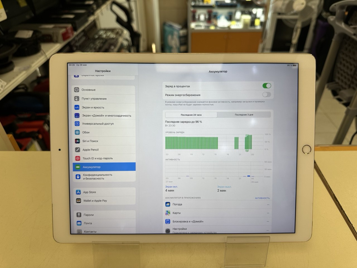Планшет <> Apple iPad Pro 12.9 4-поколения;