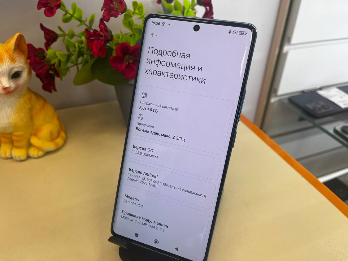 Смартфон Xiaomi Redmi Note 14 Pro 12/256
