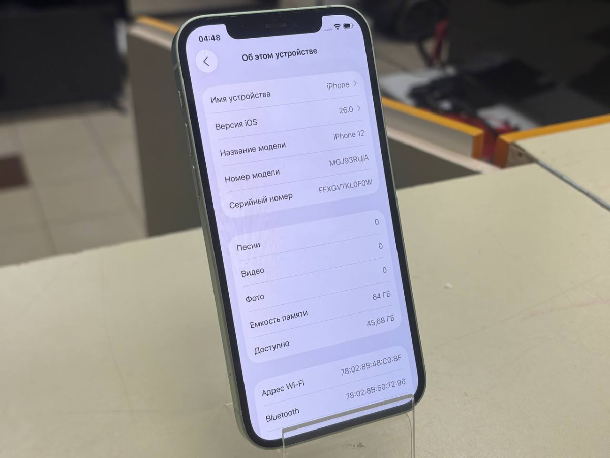 Смартфон Apple iPhone 12 64Gb