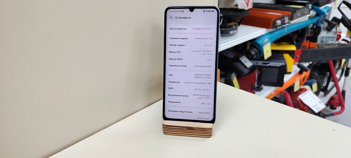 Смартфон Huawei Nova Y72S 128Gb