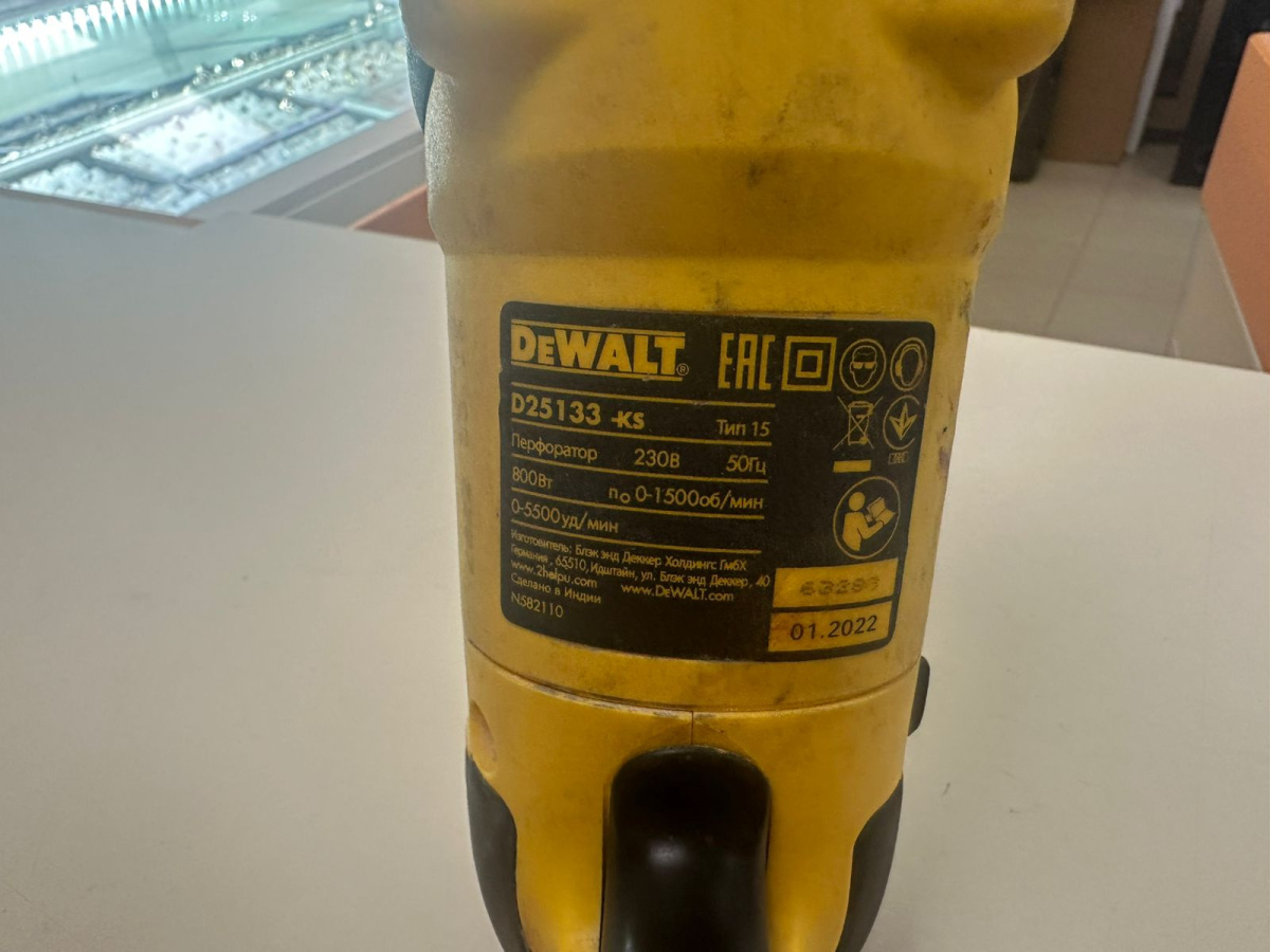 Перфоратор Dewalt D25133