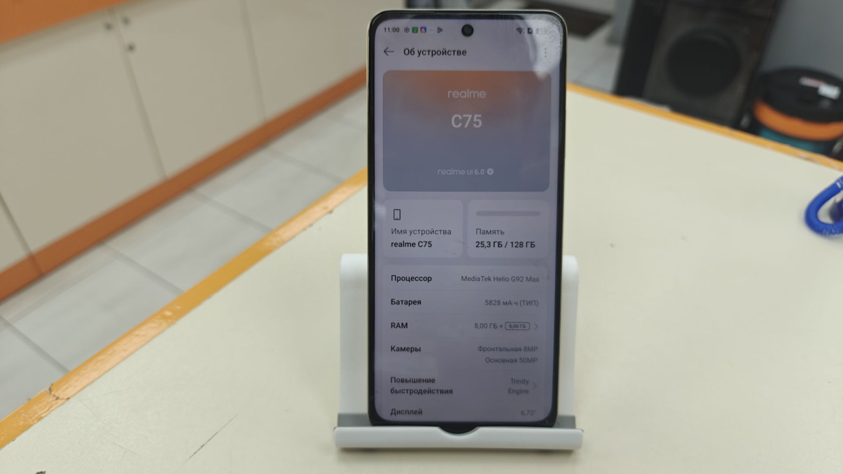 Смартфон Realme C75 8/128