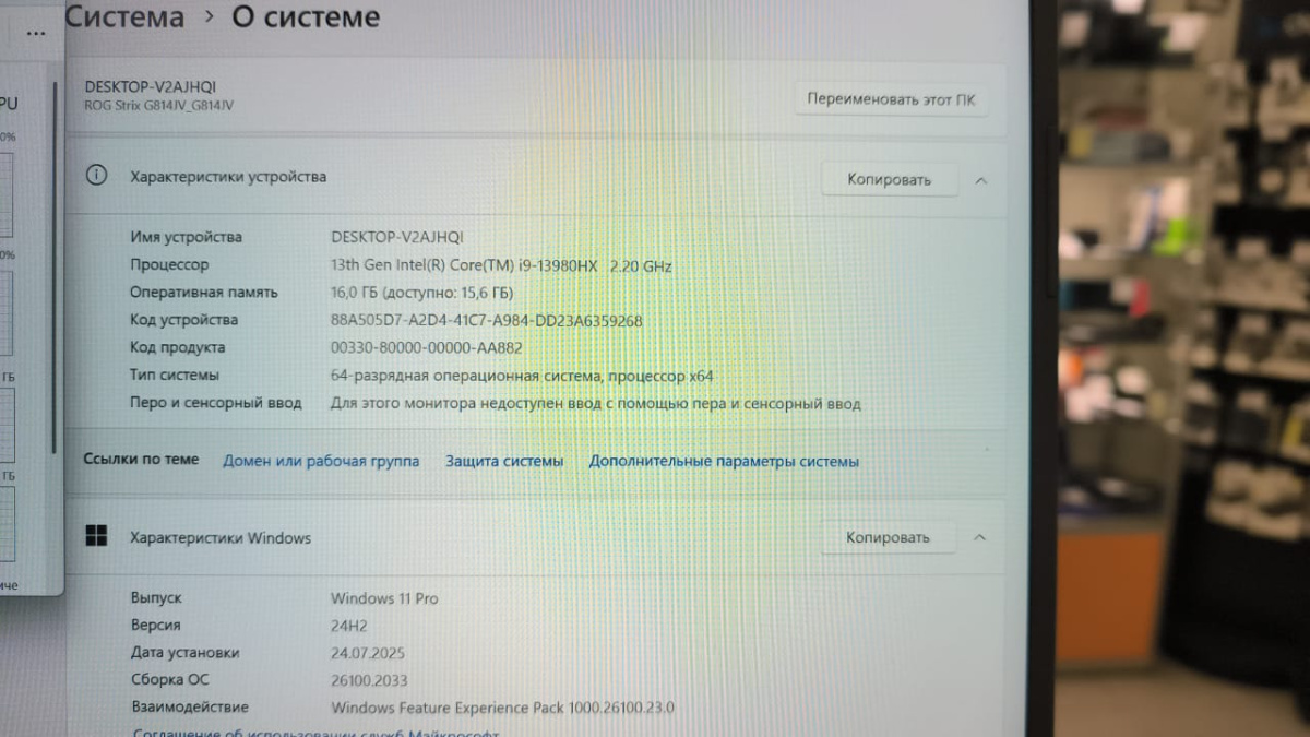 Ноутбук ASUS Strix G18 G814JV-N6024; Core i9-13900, Geforce RTX 4060, 16 Гб, 1 Tb, Нет