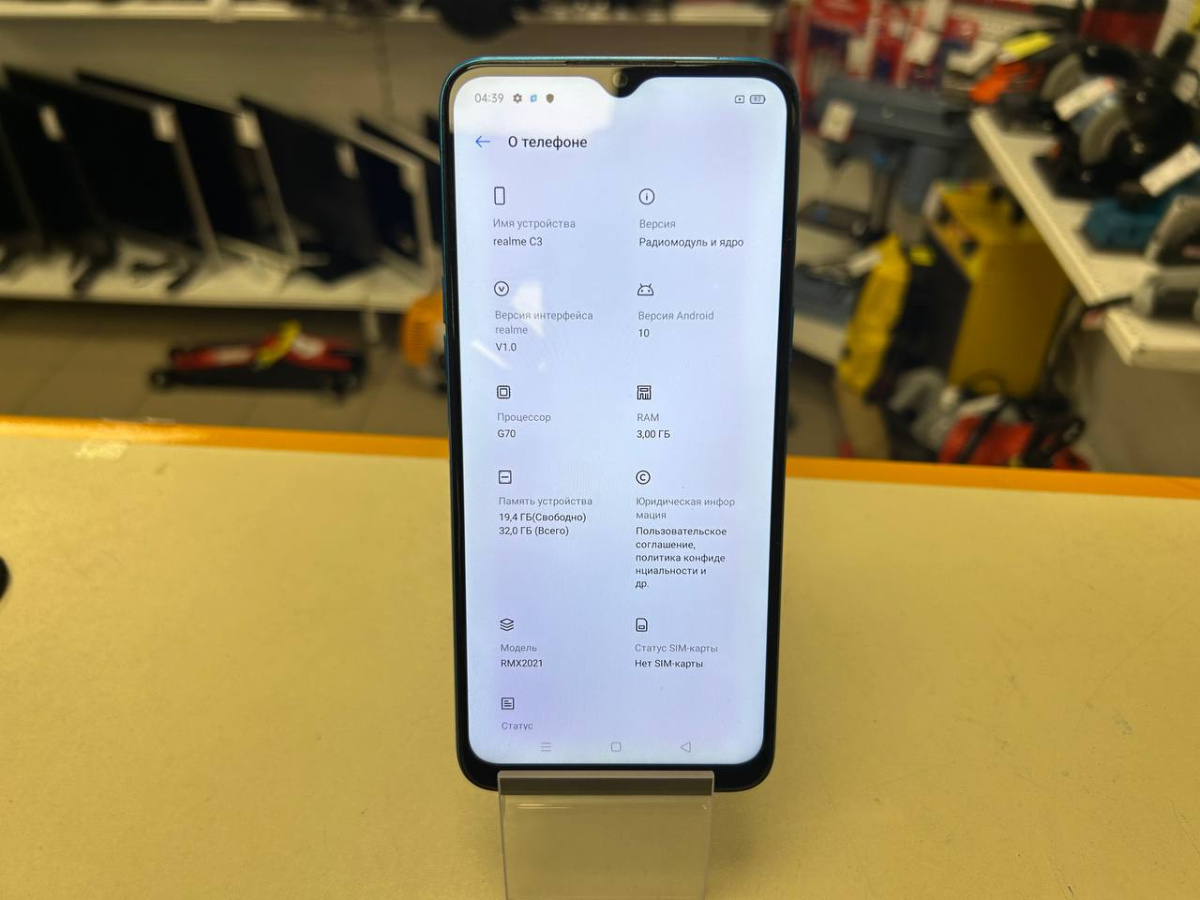 Смартфон Realme C3 3/32