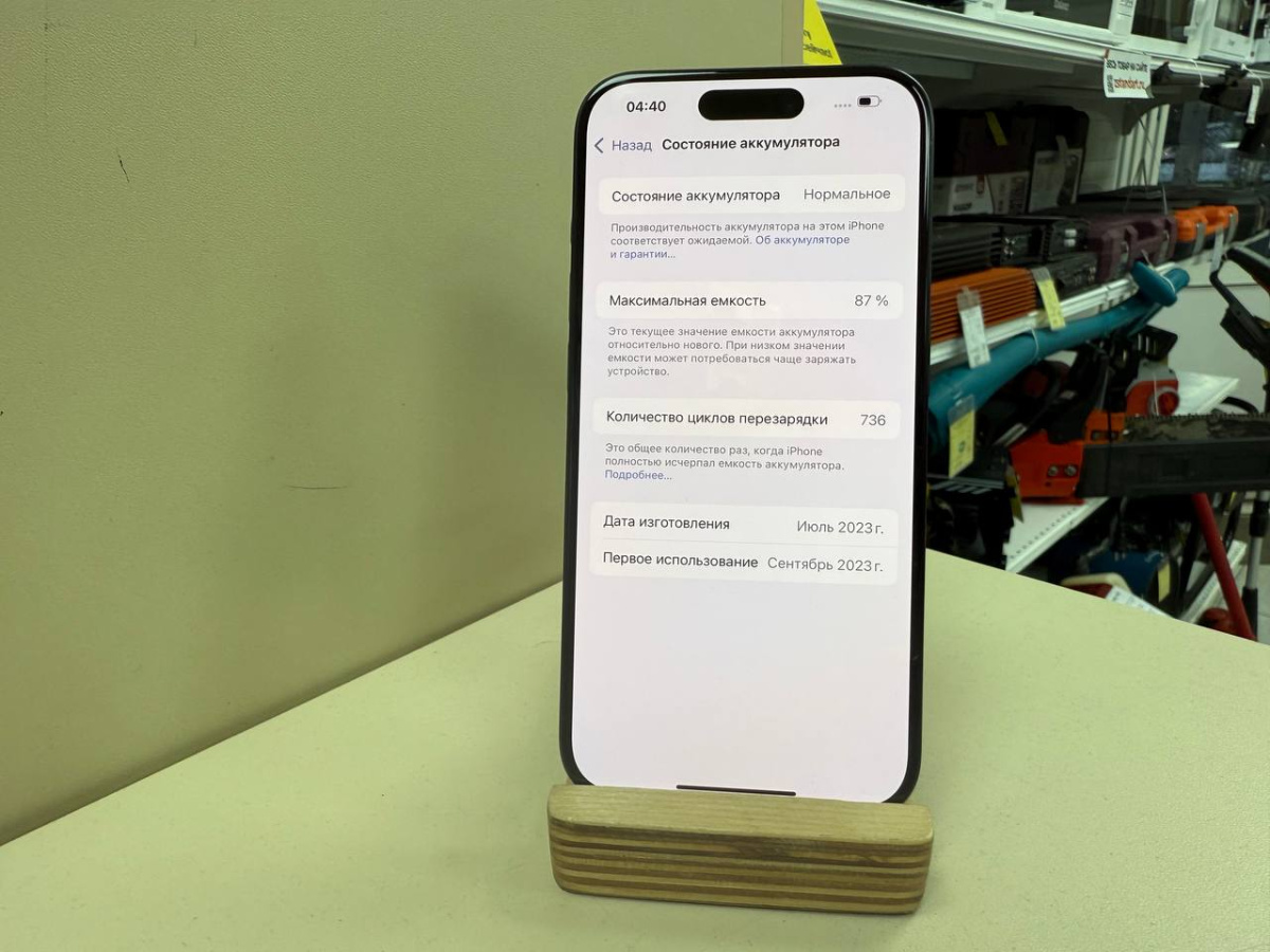 Смартфон Apple Iphone 15 Pro 128Gb