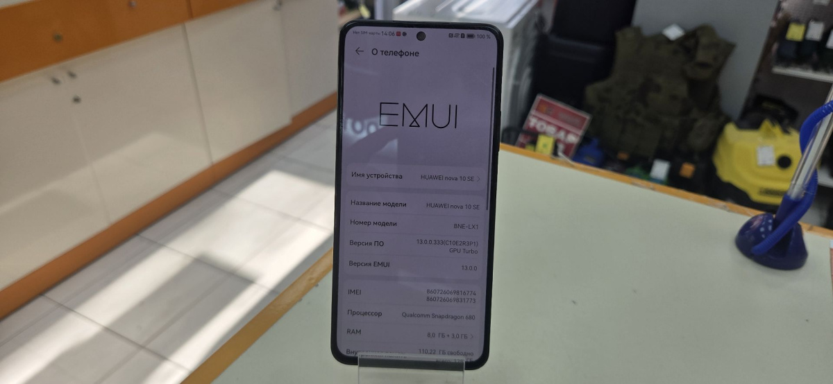 Смартфон Huawei Nova 10 SE 8/128