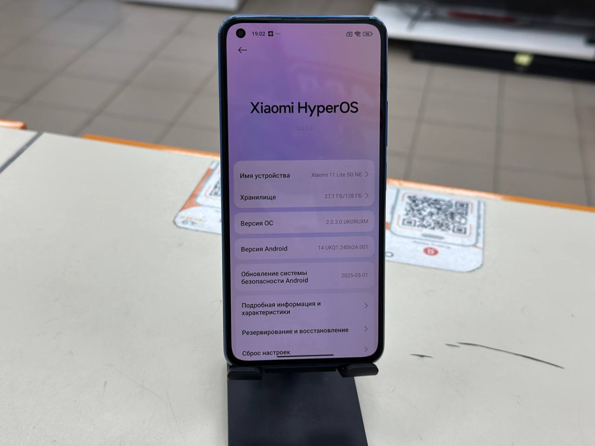 Смартфон Xiaomi 11 Lite 5G NE 8/128